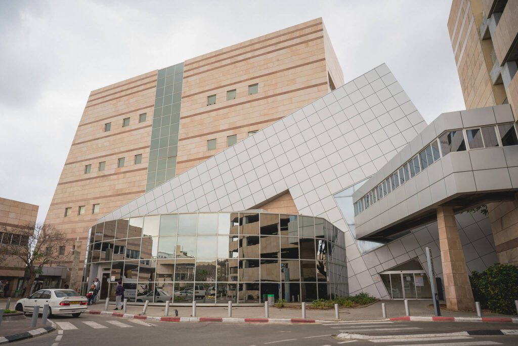 Sheba Medical Center at Tel Has homer